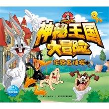 小猪佩奇冰淇淋店